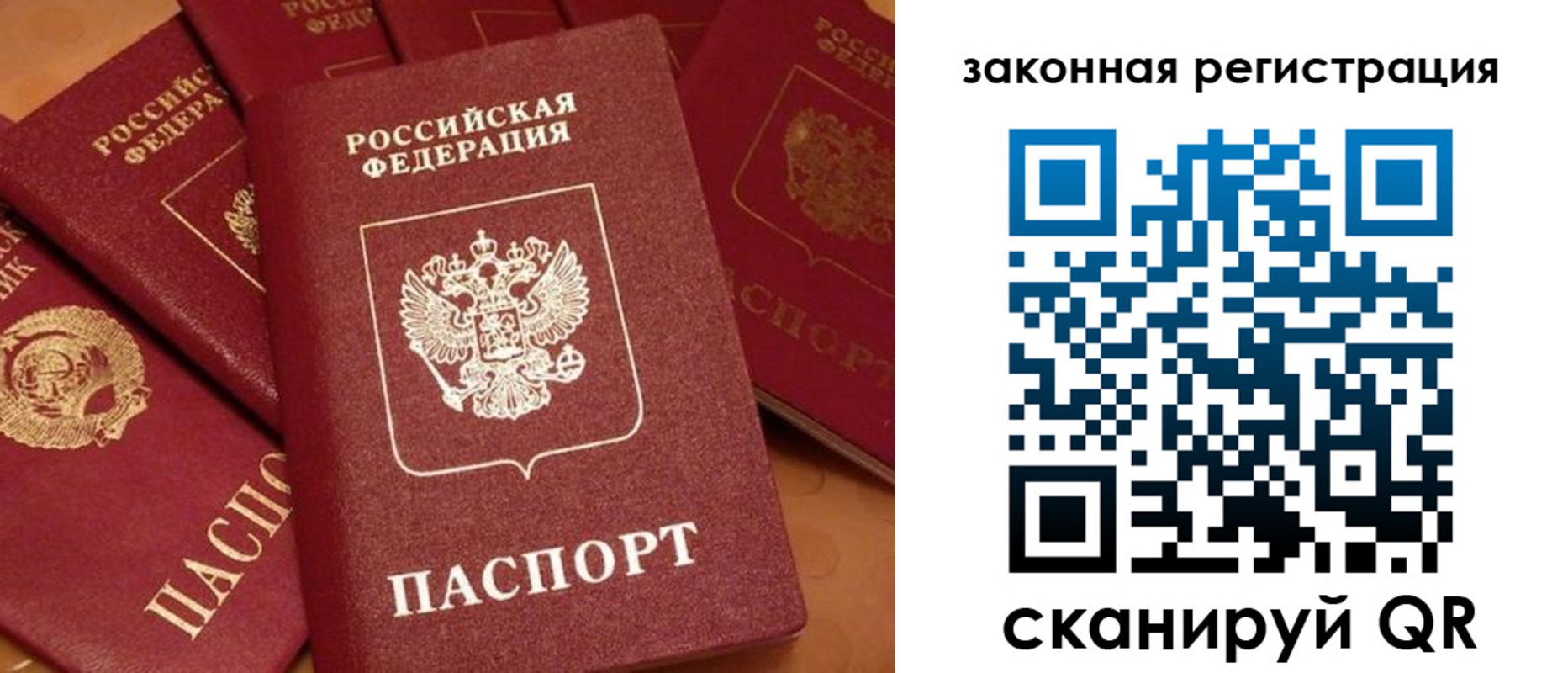 временная регистрация госуслуги в Змеиногорске